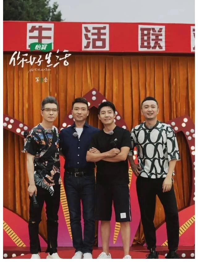 快乐大本营停播