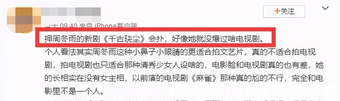 以貌取人|都2021了,你还拿以貌取人这一套,来评判一部仙侠剧?