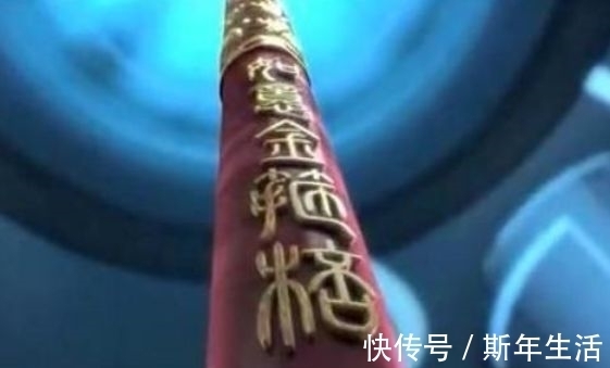 孙悟空|熊出没奇幻空间中的五件神器,金鹿角不是最强的,光头强的最强