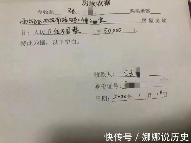 抵押|MF|签合同收定金,房主二次抵押房产拒卖房