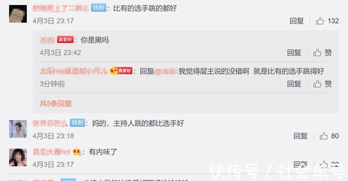 du沈梦辰跳《青你2》主题曲，不仅撞脸蔡卓宜，还被吐槽体型笨重