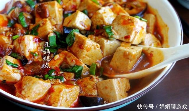 家常麻婆豆腐的做法,简单易上手,没肉也想吃2碗