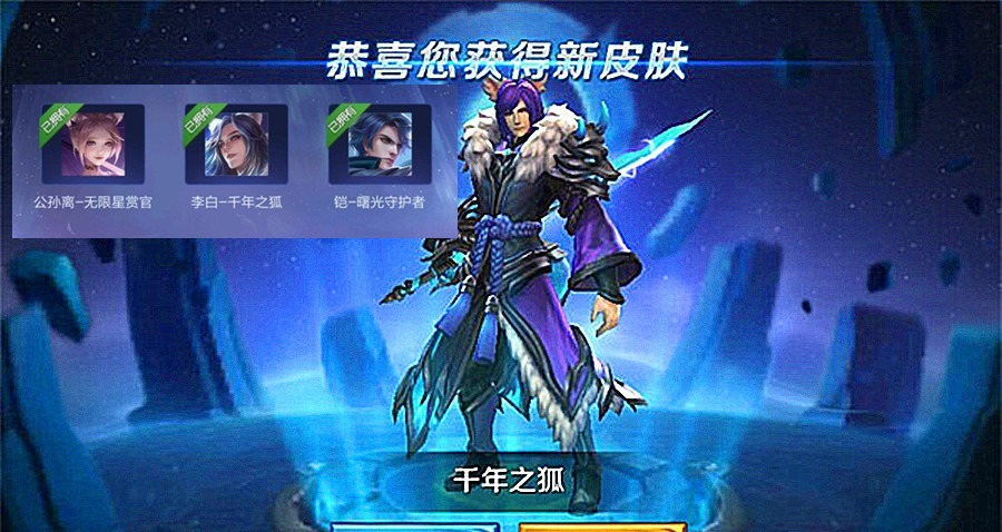 荣耀|王者荣耀：凤求凰返场？多款皮肤优化，凤凰于飞也在其中，有电玩小子的笑了
