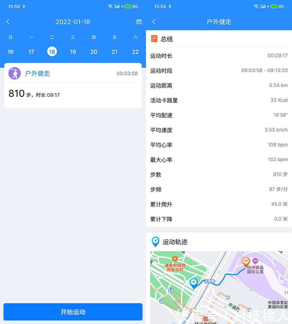 手表|全天候监测，超长续航、还买什么iWatch！dido S2 GPS智能手表测评