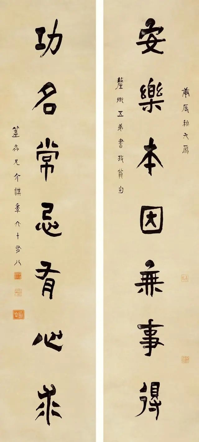 十钟山房印举&他是清朝第一收藏家,书法四体杂糅,奇怪中又有奇妙