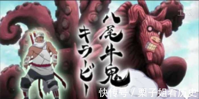 二尾|《火影忍者》尾兽盘点尾巴数量与实际战力并不成正比