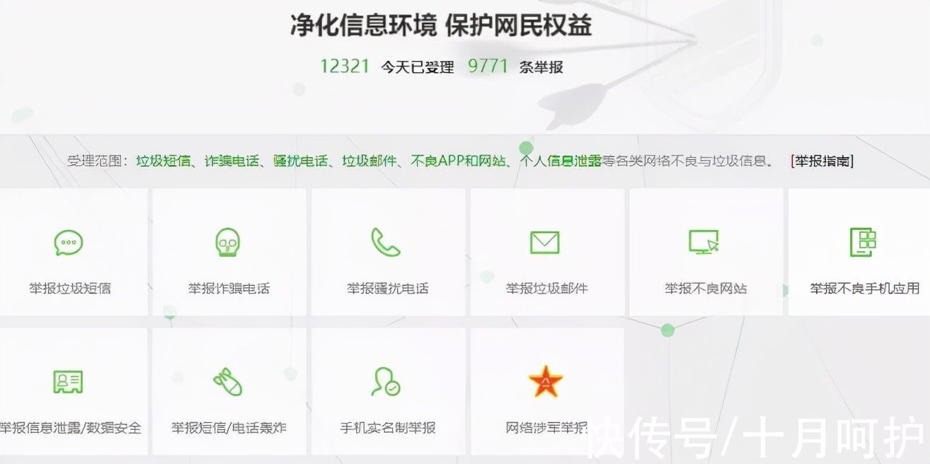 儿童|如果你给孩子拍过这种照片，请立即删掉