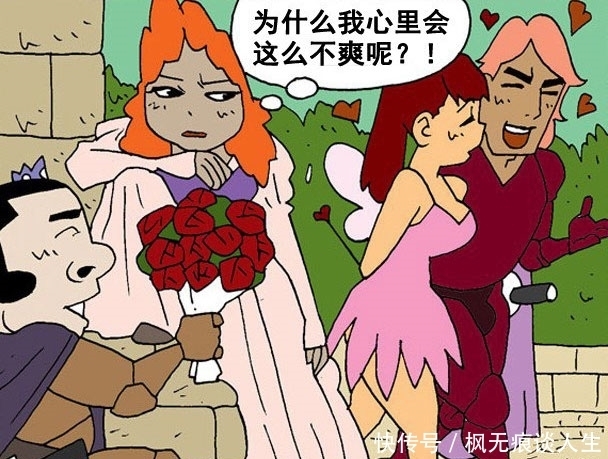 搞笑|搞笑漫画：为了和帅哥在一起，美女动起了小心思