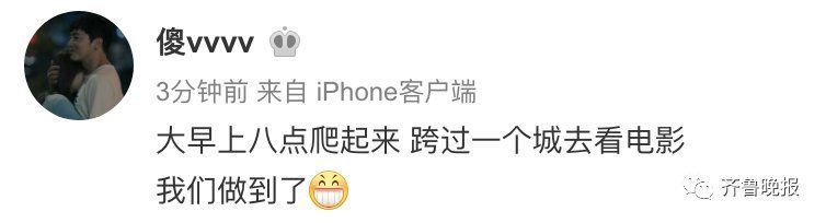 网友|排队看电影、街上遛弯儿、补觉一整天…网友晒出自己的年初一