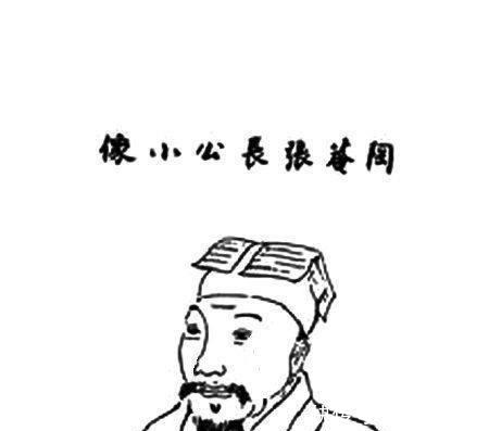 品历史，看真性情，张岱也