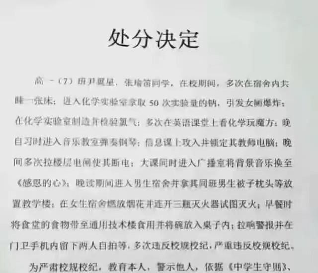 物资|物资宝箱刷新位置,全图共五处,物资堪比空投!