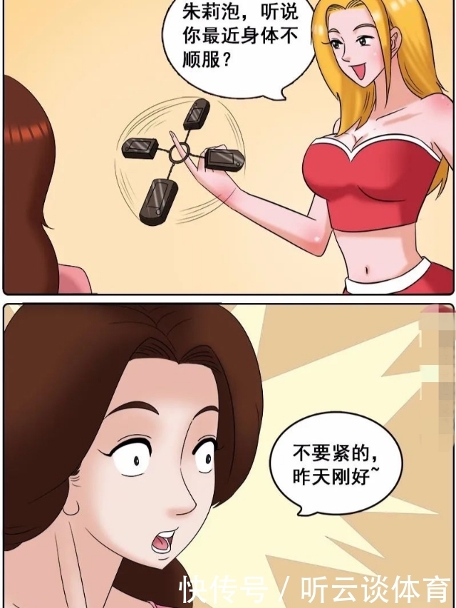 针灸|搞笑漫画： 你骗人，我去针灸了，怎么一点用都没有