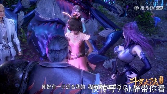 赵老师|斗罗大陆:小舞撒谎时的3个小动作,你注意到了吗?太可爱了