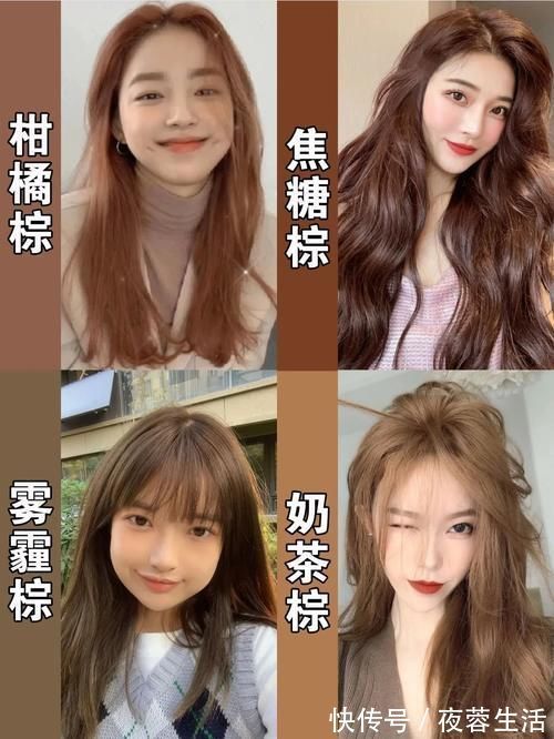 颜色|自己染头发这几点要记牢,不然颜色不好看还伤头皮,得不偿失!