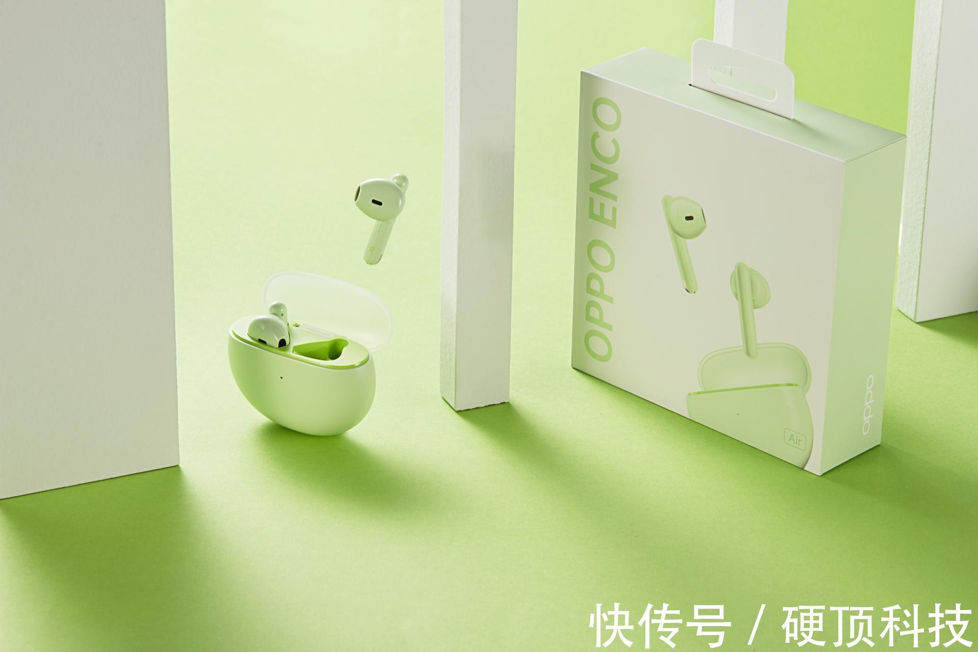 耳机|加量不加价！OPPO Enco Air新配色正式发布，249元起性价比高