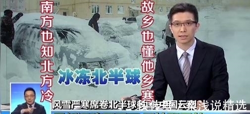 |天热怎么办,央视段子手朱广权为你冷一冷,好冷的天气词