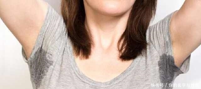 止汗剂|夏季到了,腋下经常出汗且味道重,你可以试试这三招