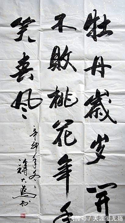 洒脱!蒋大为的书法可不是闹着玩的,笔墨丰腴,沉着酣畅,奔放洒脱