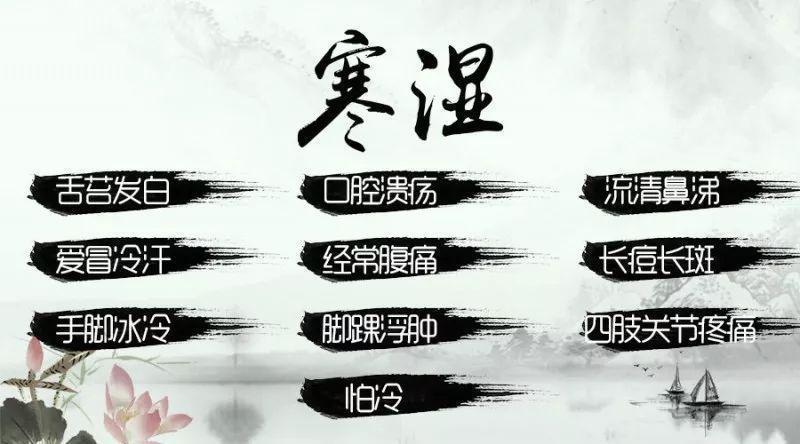 稻谷|万病之源是寒湿,教你6招自测!祛寒湿,这简单一味中药就搞定!