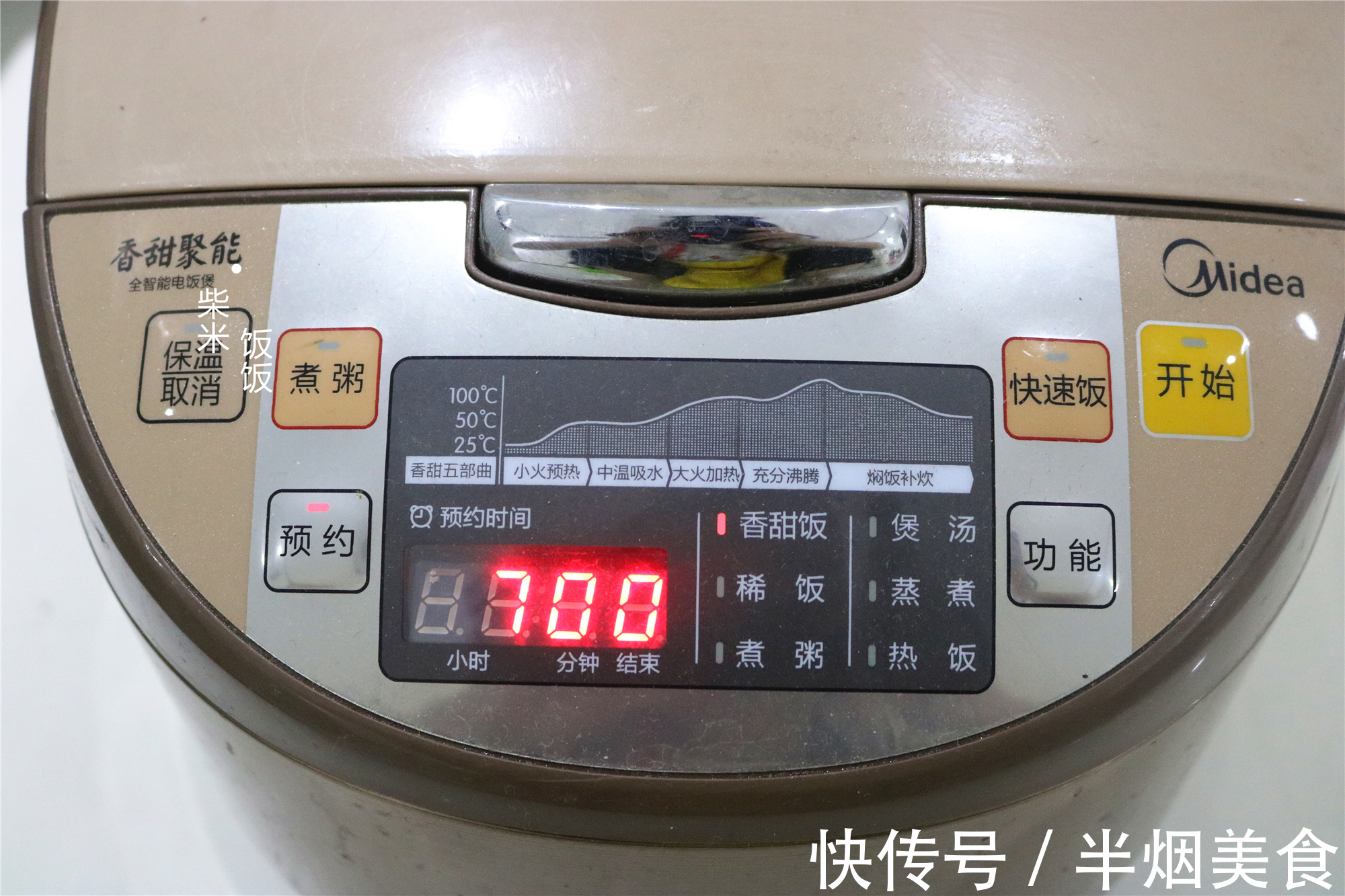 黑米|晚上睡前蒸一锅,第二天早餐就有了,咸香软糯,太美味了