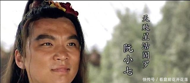 霸气|水浒中最霸气的五个绰号 第三个让人厌恶 最后一个看着就不好惹