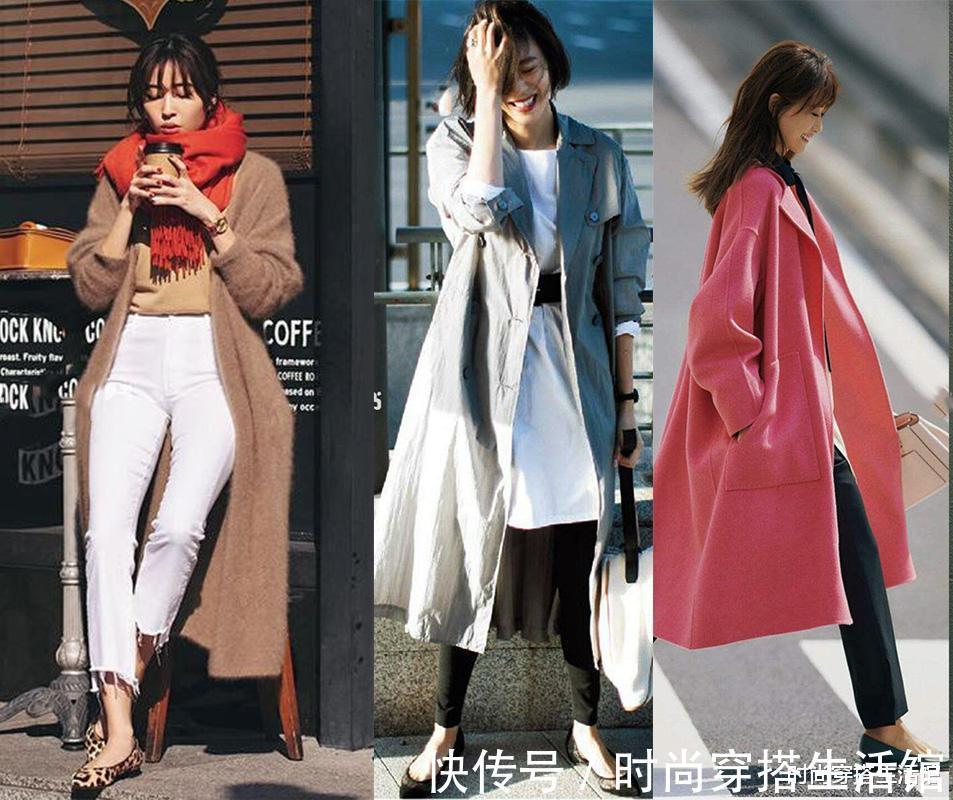 穿搭|?为什么你穿长大衣会显老气?瞧瞧这几种搭配,建议收藏起来