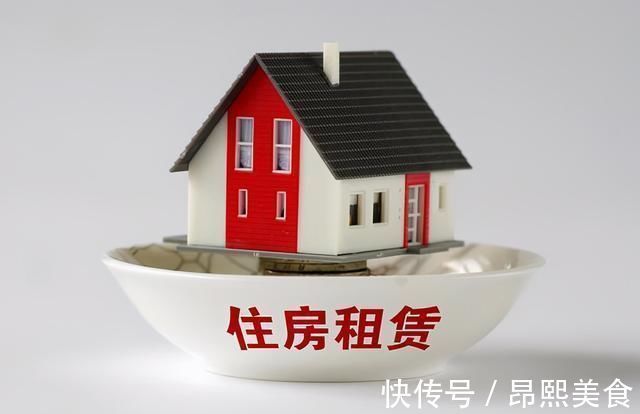 租客|明年起,4类房子将不得出租,房东和租客都要留意