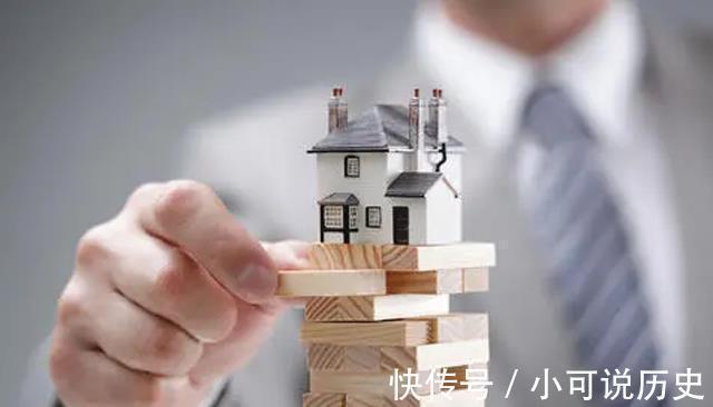 房产|一单吃半年时代结束,八部门联合发文,房产中介迎“凉凉”新规