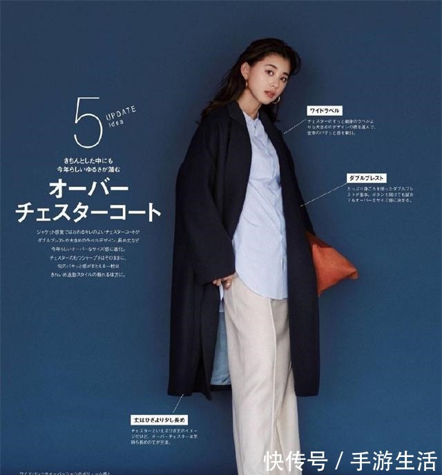 高跟鞋 秋冬穿大衣只会配靴子翻翻这本日杂,你就知道怎么穿了,特时髦!