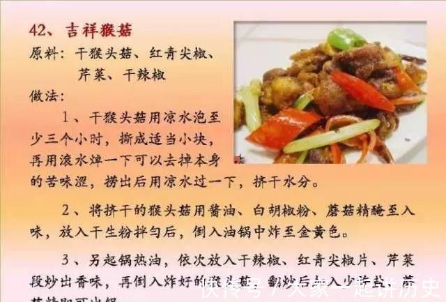 营养均衡|给孩子做的100个素菜，寒假期间不重样！家长们可以收藏了