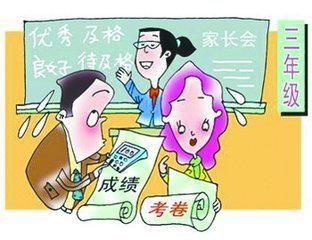 不给学生排名老师们绝对能做到，但不给老师排名哪个学校能做到？