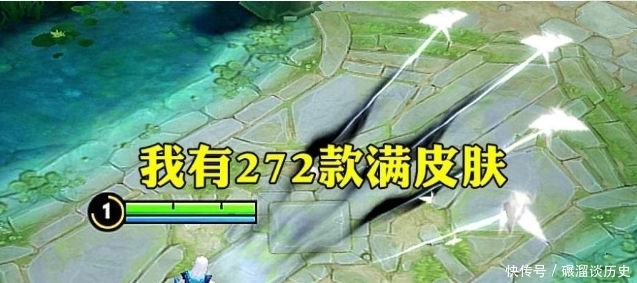 王者|王者荣耀:哪个英雄一款皮肤都没有?元歌272款,他:有人记得我吗?
