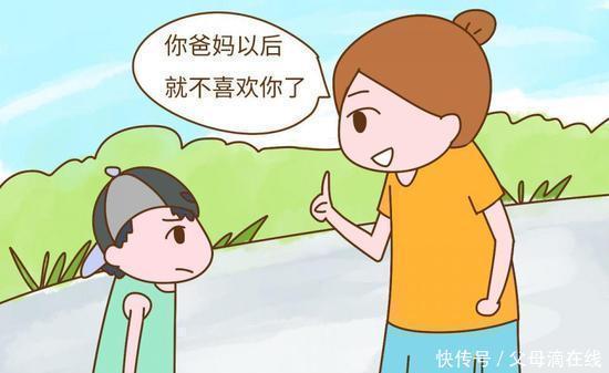 妈妈|“有弟弟之后你妈妈就不疼你”，别再用这句话逗孩子，孩子会当真