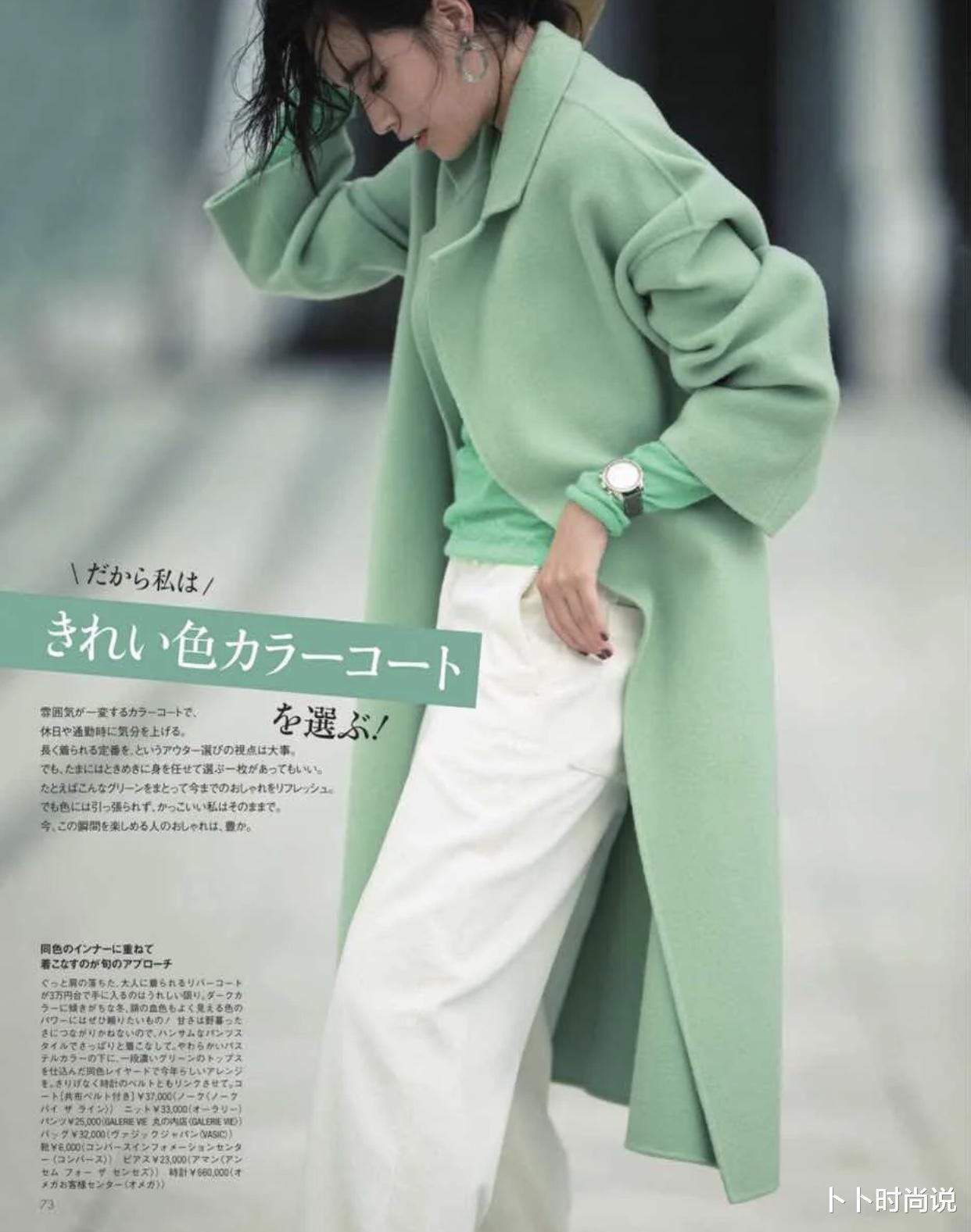 黑黄皮别穿得太暗沉，试试“这些颜色+暖白色”，温柔显白又减龄