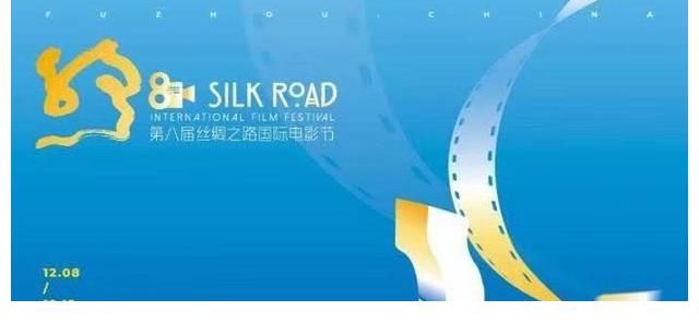 丝绸之路电影节闭幕式嘉宾阵容曝光，“六公主”是主持人，期待吗