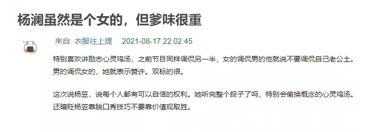 邱瑞|她成功get了财富密码？