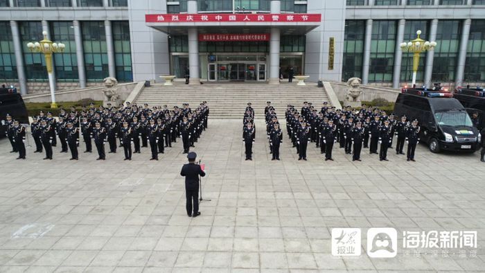警旗|东营公安分局举行“中国人民警察节”升警旗宣誓仪式