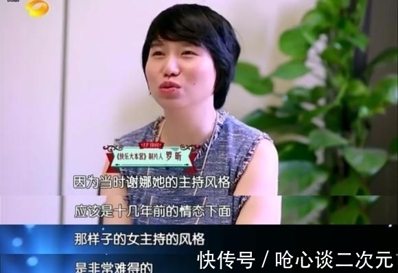 李湘|《快乐大本营》真停播了?近年风评持续走低,我又开始想李湘了