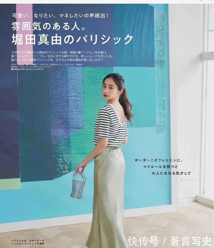 白衬衫|纯色半裙+白T恤白衬衫太“清汤寡水”，中年女人也要穿得多姿多彩