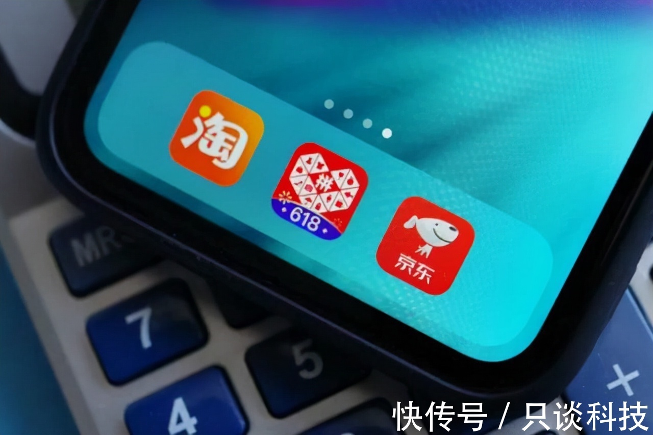 电商类|淘宝有资格挖微信的“金矿”了，拼多多、京东该着急了