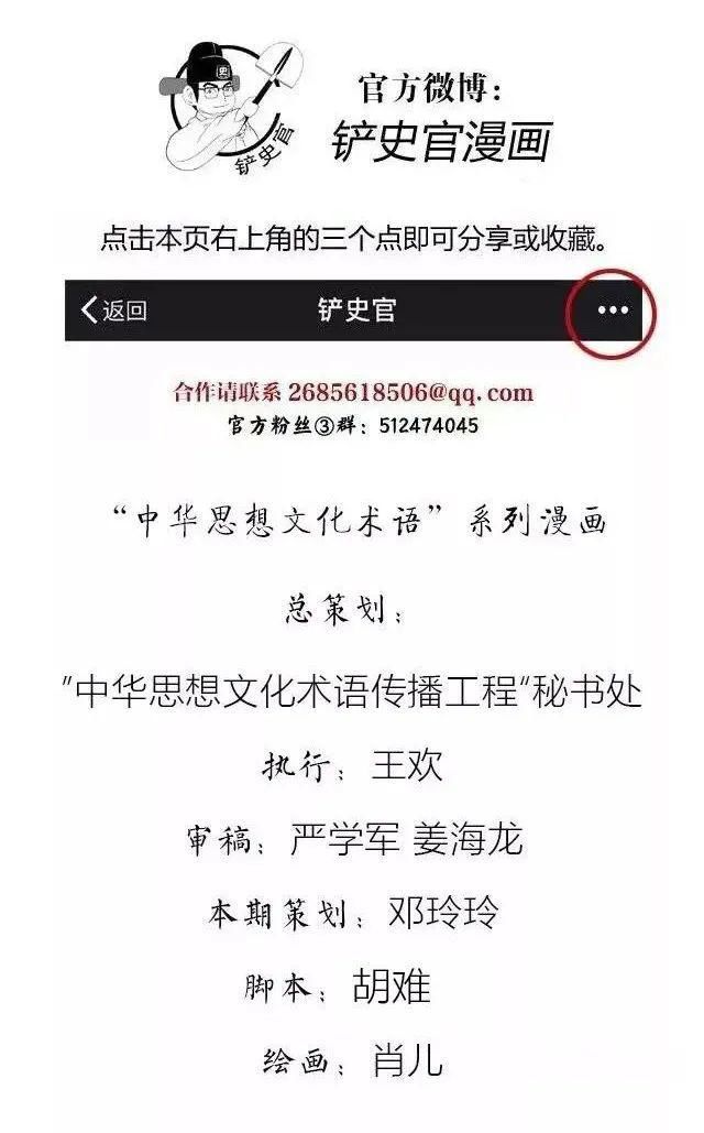 中国为什么被称为礼仪之邦？