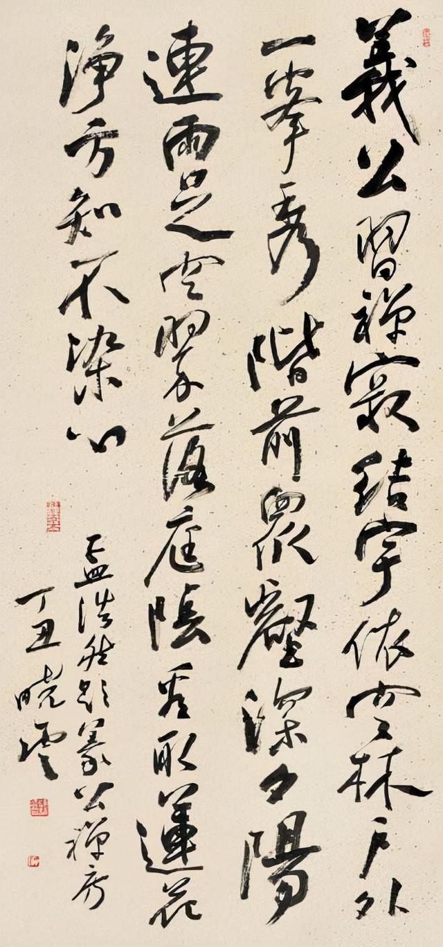 孙晓云&留给“丑书”的时间不多了!中书协主席孙晓云料有大动作