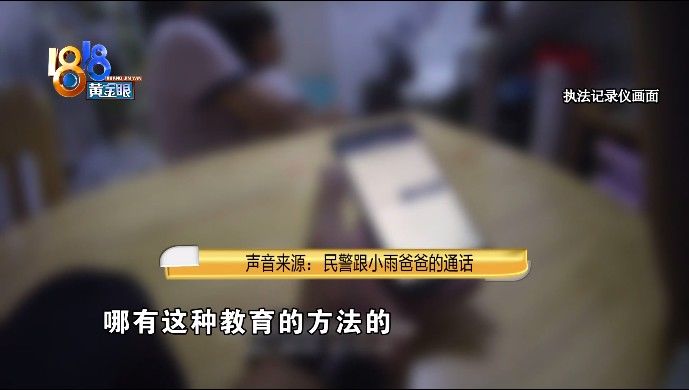 民警|11岁女孩被妈妈误解还动手，民警调解母女矛盾飙英语