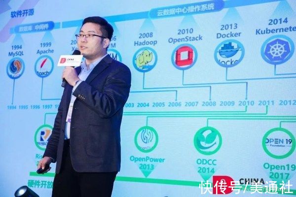 开源|OpenInfra Days China 2021召开 浪潮云海技术军团首开惊喜