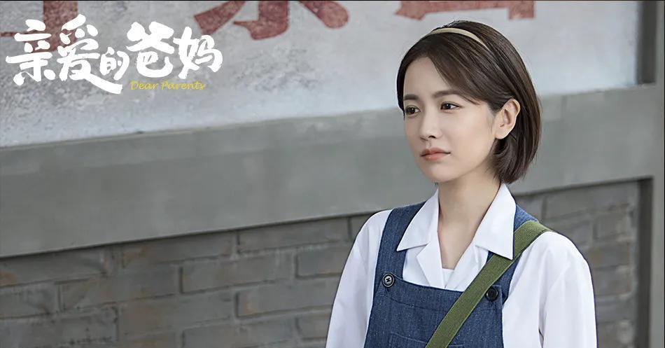 亲爱的爸妈|细描家庭日常,塑造人物群像,《亲爱的爸妈》创作有门道