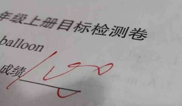 衡量一切|“请倒数第一名的家长发言”，妈妈的一句话，让班主任低头道歉