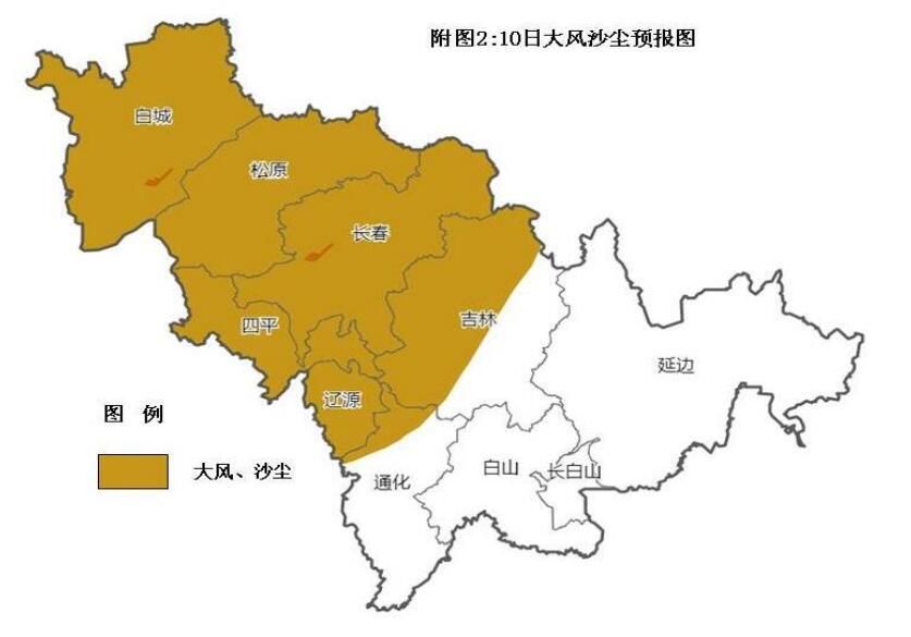 吉林：降水、降温 、大风、沙尘齐聚，时间就在下周