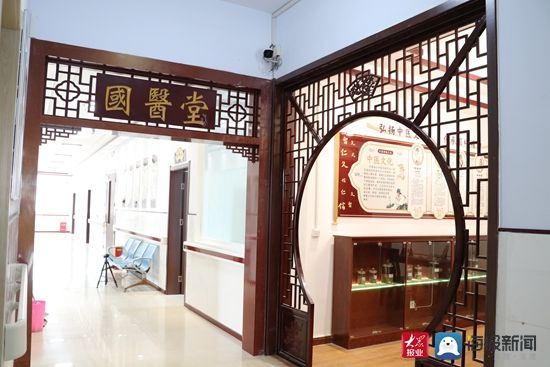 中医药|五莲县中至镇卫生院:弘扬中医药文化推进国医堂建设