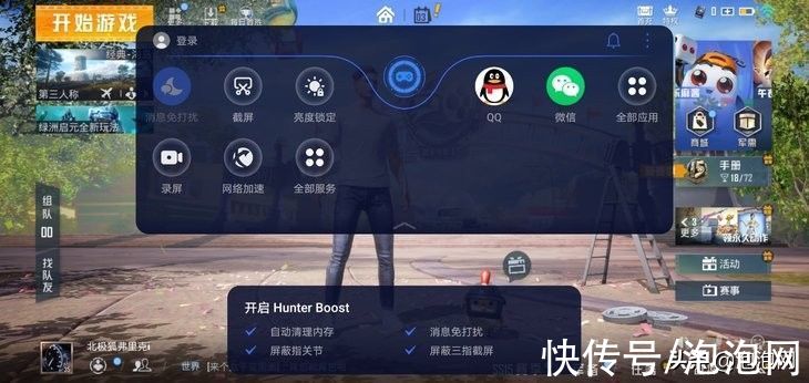 续航|荣耀X30 Max评测：畅快的大屏长续航5G手机