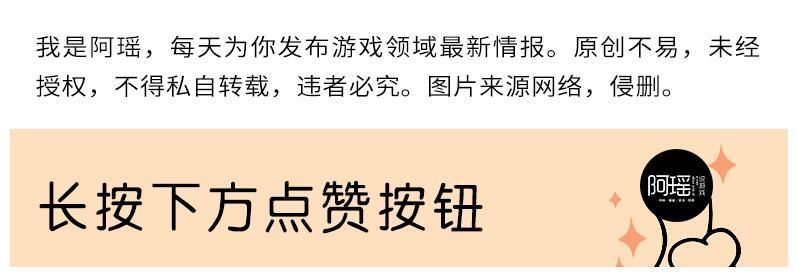 玩家|光遇玩家太善变，穿龙骨说秃头，换上正太求加好友？